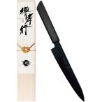 堺孝行 プロの料理人が愛用する包丁ブランド 朗黒 ペティナイフ 150mm V金10号 vg10 青木刃物製作所 型番r15004