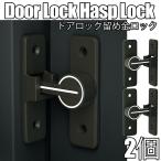  старт боковая дверь блокировка дверь пряжка раздвижная дверь ключ останавливать золотой блокировка установленный позже соответствует флуоресценция модель дверь останавливать золотой предотвращение преступления MDM( чёрный черный 90 раз 2 шт )