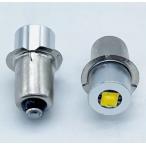 懐中電灯 マグライト 電球 交換 LED ホワイト 懐中ライト 交換用 6V-24V 二個セット
