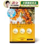  железо работа документ .... реальный чувство облепиха supplement питание функция еда металлический * витамин C* фолиевая кислота (1 упаковка )