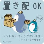  класть распределение магнит звонковое устройство не необходимо 80x80mm чуть более магнит водостойкий высокая прочность Deli POP MDM(.., 80x80mm)