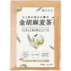 贅沢 金胡麻麦茶 5gx20
