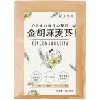 贅沢 金胡麻麦茶 5gx50包 国産素材をブレンド 毎日のお茶を贅沢に 水出し可能 ティーバッグ 残留農薬検査済み( 5gx50包)