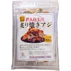 .. жарение ставрида японская закуска деликатес сушеный продукт . высушенный работник отделка .. немного ... тест установка молния пакет ввод (200g)