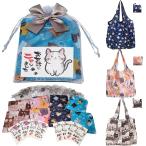 退職 お礼 ギフト エコバッグ 8個セット プチギフト 粗品 挨拶 引っ越し 退院 結婚式 個包装 お礼の品 お返し 女性(ターコイズ)