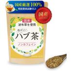  местного производства non Cafe in ступица чай чай задний нет пестициды 1 пакет (1 пакет )