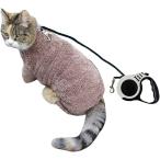 ru нет . кошка Lead имеется Harness выпадение нет кошка для прогулка для кошка. прогулка для Lead Harness одежда ........(.... Brown, L)