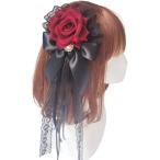 ヘッドドレス ロリータ ゴスロリ 薔薇 バラ ヘアアクセサリー 髪飾り クリップ(レッド)