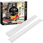  щель защита класть только &.. только . простой умывание шт. щель прокладка вода брызги предотвращение плитка щель ..( белый 53cm)