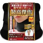 首 サポーター コルセット プレミアム 整形外科医監修 頸椎 頚椎 高さ調節式 薄型 洗える 軽量 メッシュ 通気性 MDM(ブラック,  M)