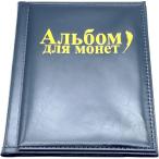  монета альбом монета держатель 250 шт. входит монета коллекция медаль старая монета марка кейс сбор ( черный одиночный товар )