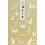 .. печать ... печать . кристалл Echizen японская бумага особый обработка бумага амулет ... замок печать книга марок nokyo-cho документ . класть прямой документ . двоякое применение ( кошка . расческа )