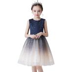 ショッピングピアノ発表会 子供ドレス ピアノ発表会 女の子 フォーマル グラデーション スパンコール 星 ワンピース(A-ブルー,  160 Regular)