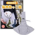  кошка слинг-переноска sling ... пакет домашнее животное sling собака кошка двоякое применение выход для Carry задний скол .. предотвращение легкий симпатичный модный ( серый )