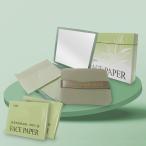 a.... бумага промокательная бумага для лица жир брать . бумага косметика исправление макияж исправление сиденье ( натуральный green 300 листов ввод )