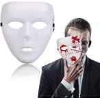  маска ручная работа костюмированная игра Halloween Event pa чай ( белый одноцветный )