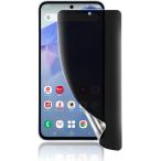 ガイド枠付き・簡単な貼り付け方Galaxy A55 5G 用 覗き見防止フィルム 柔らかいTPU素材 指紋認証対応 MDM(MO-AA1202)