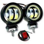  универсальный LED мотоцикл рабочее освещение дневной свет противотуманая фара икаринг ( круглый 2 шт SW есть )