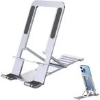 スマホ タブレット スタンド 折り畳み アルミ コンパクト 卓上 持ち運び 軽量 超薄型 シルバー