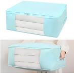  futon упаковочный пакет futon пакет перемещение мягкая игрушка водонепроницаемый пыленепроницаемый compact держать рука имеется ( голубой 63x43x21cm, мульти- размер )