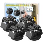 【Yahoo!ランキング1位入賞】モップホルダー ほうきホルダー マグネット 強力 穴あけ不要 磁石 工具 (ブラック,  4個セット)