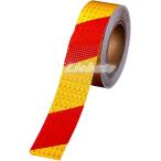 トラテープ 反射テープ 警告テープ 反射トラテープ 反射警告テープ 安全表示テープ 高輝度 車用ステッカー(黄x赤,  5mx5cm)