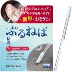ショッピング綿棒 新感覚の耳ケア体験粘着綿棒 ぷるねば 耳に優しい綿棒シリコン綿棒 耳垢除去 耳かき 乾燥耳垢(クリア,  24本入)
