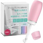  легкий & большая вместимость 400ml ручное управление ... мойка контейнер l зарядка не необходимо * резервуар встроенный l путешествие * уход * младенец для * предотвращение бедствий ( розовый, маленький размер )