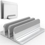 ノートPCスタンド 縦置き 2台用 幅調整可能 アルミ合金製 クラムシェルモード ノートパソコン全般対応 (銀)