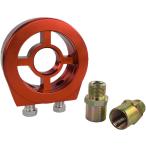 【互換品】 サンドイッチ オイル ブロック オイルセンサー アタッチメント 油温 油圧 m20 1.5 3/4 16unf 汎用(レッド)