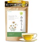  ромашка чай german ромашка питание ...... relax травяной чай 30. non Cafe in внутренний производство (a.(30.))