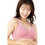 授乳ブラ マタニティブラ ベテラン助産師監修の身体にフィットするブラ フワリアル(ダスティピンク, 2XL)
