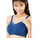 授乳ブラ マタニティブラ ベテラン助産師監修の身体にフィットするブラ フワリアル(ネイビー,  SS)