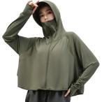  body type покрытие Rush Guard W женский спорт уличный тренировка жакет бассейн ( зеленый, Free Size)