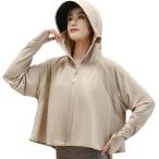  body type покрытие Rush Guard W женский спорт уличный тренировка жакет симпатичный ( хаки, Free Size)