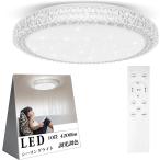 LEDシーリングライト 10畳 4200lm おしゃれ 星空効果 調光調色 リモコン付き MDM(ホワイト,  CT023(〜10畳まで))