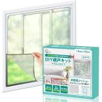 マグネット式 DIY 網戸キット 網目の細かさUP。 小窓用 簡易網戸 虫除け(ホワイト,  110cmx180cm)