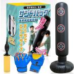  физиотерапевт .. Sand сумка перфорирование машина дом для бокс автономный ребенок взрослый воздушный насос имеется -тактный отсутствует departure . синий ( черный )