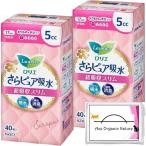  массовая закупка .. чистый . вода супер всасывание тонкий 5cc без ароматизации 40 листов x 2 комплект всего 80 листов Special производства салфетка есть MDM( белый )