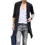 ロングカーディガン メンズ 秋 夏 薄手 上着 羽織もの 秋冬 春 トップス(ブラック,  XL)