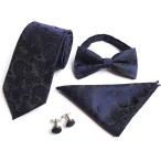  галстук бабочка галстук pocket square запонки кнопка 4 позиций комплект peiz Lee рисунок мужской формальный подарок ( темно-синий )
