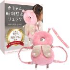  младенец переворачивание предотвращение рюкзак работник по уходу за детьми x реальная служба мама san .. сиденье . начало ... прежде всего x после голова . спина . защищает ((.....( фланель )))