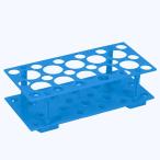 試験管立て 試験管ホルダー 遠沈管ラック チューブラック 試験管台 プラスチック(ブルー/小18本/大10本)