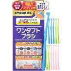  зуб . человек san . обращение . средний. one жесткий to щетка корректирующий для зубная щетка ( голубой зеленый розовый, 1 2 шт упаковка )