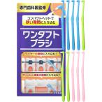  зуб . человек san . обращение . средний. one жесткий to щетка корректирующий для зубная щетка ( голубой зеленый розовый, 10шт.@ упаковка )