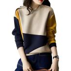  распределение цвета тренировочный переключатель длинный рукав тянуть over красивый . tops женский осень-зима ( бежевый, S)