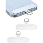 ショッピングストラップホルダー スマホストラップ ストラップホルダー ショルダー 携帯ストラップ スマホショルダー 全機種対応(クリア2個)