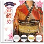  obi shime жемчуг obi шнур юката украшение на оби украшение шнур obidome поддельный жемчуг накладывающийся установка день совершеннолетия золотой ( Gold )