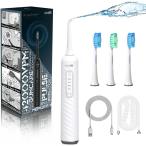 ZERO полость рта мойка контейнер 2in1 аукстический тип электрический зубная щетка & моечная установка PulseClean+ Pal экран плюс ( белый, корпус )