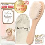  красота ... первоклассный мягкий baby щетка гора шерсть мягкий мягкость новорожденный младенец празднование рождения подарок кожа головы уход ( Brown, baby щетка )